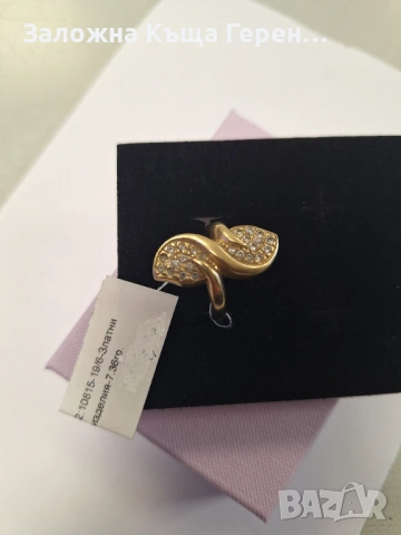 Златен пръстен 7,36гр.14к