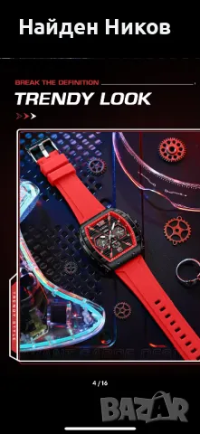 Мъжки Часовник Стилен модерен 2024 Lige , снимка 3 - Мъжки - 47813029