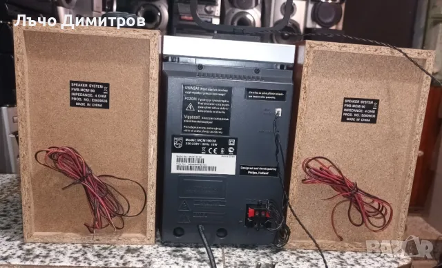 PHILIPS MCM190/22, снимка 9 - Аудиосистеми - 49545917