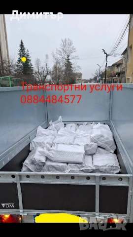 Транспорт на вещи,строителни отпадъци.