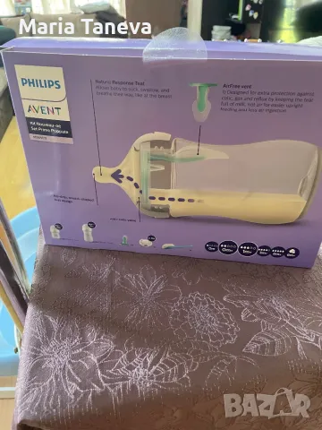 Комплект шишета с биберони за новородено бебе, снимка 3 - Комплекти за бебе - 50290001