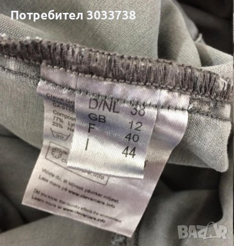 Claire Рокля с голи рамене Размер: 38/М, снимка 4 - Рокли - 41985062