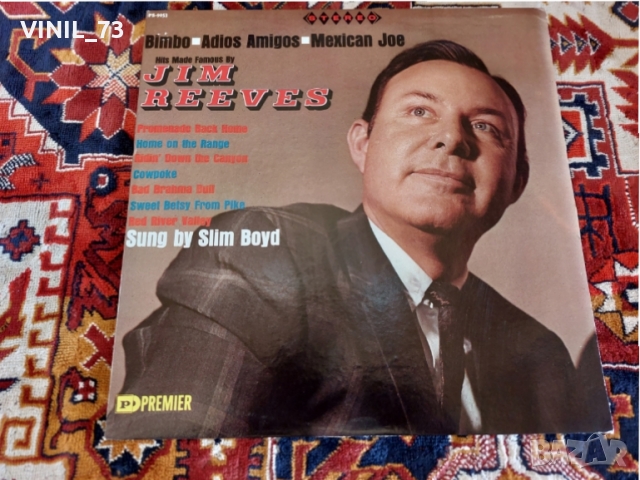  Hits Made Famous By Jim Reeves, снимка 1 - Грамофонни плочи - 36099984