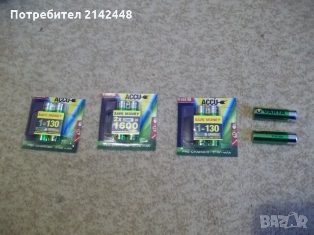 Батерии VARTA акумулаторни (зарядни) размер АА  и 9 волта батерий (незарядни) , снимка 4 - Батерии, зарядни - 34633357