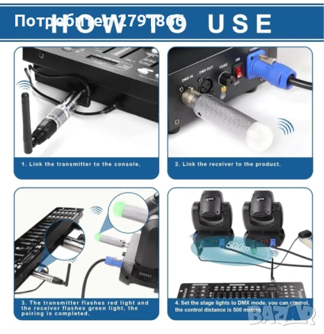 DMX512 безжичен приемник с вградена батерия 2 броя DMX контролер за движеща се глава диско светлина, снимка 5 - Ресийвъри, усилватели, смесителни пултове - 50586065