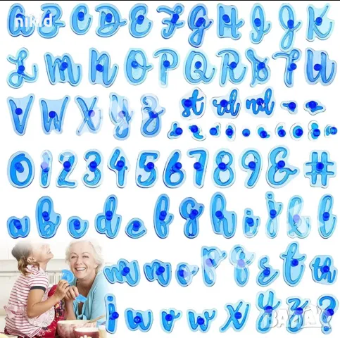 Малки и главни букви азбука латиница числа цифри печати печата форми резци надписване фондан торта , снимка 2 - Форми - 47619235