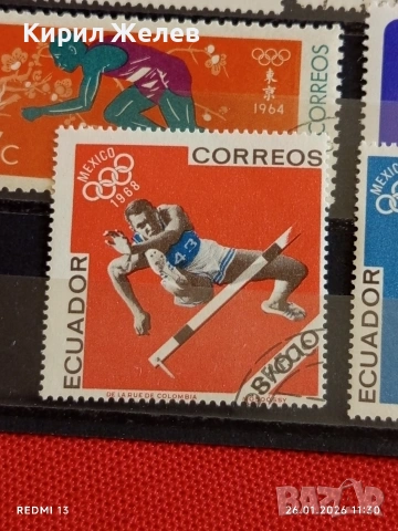 Стари пощенски марки от цял свят смесени СПОРТ ОЛИМПИЙСКИ ИГРИ за КОЛЕКЦИЯ 52001, снимка 7 - Филателия - 53228946