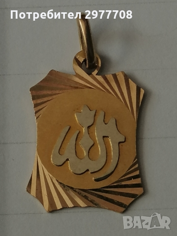 Златен медальон 18 К, снимка 4 - Колиета, медальони, синджири - 36107799
