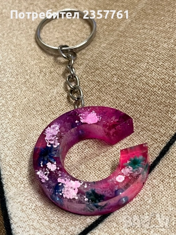 Ключодържатели от епоксидна смола, снимка 3 - Арт сувенири - 51755564