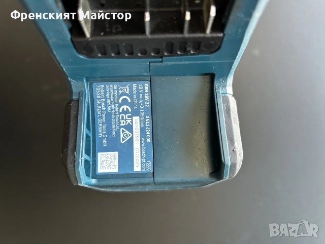 ПРОМОЦИЯ: Професионални акумулаторни перфоратори Bosch GBH 18V-26 и GBH 18V-22 , снимка 4 - Перфоратори - 56045767