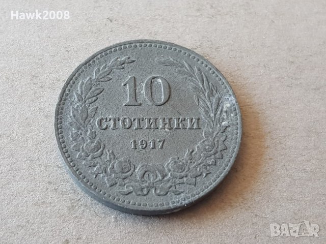 10 стотинки 1917 година Царство БЪЛГАРИЯ монета цинк 25, снимка 1 - Нумизматика и бонистика - 42062667