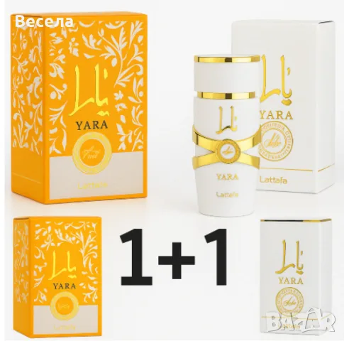 Луксозни аромати за нея и него, by Lattafa, снимка 11 - Унисекс парфюми - 55994679