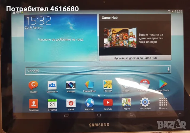 Таблет Samsung Tab2 P5110, 10,2", 16gb, Android 4.2.2 ,зарядно, кутия, снимка 11 - Таблети - 56241803