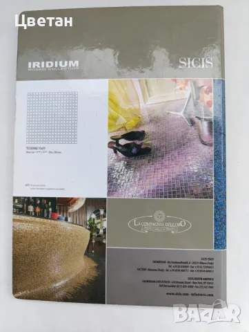 мънички керамични и мозаечни плочки - за декупаж, художествен проект, снимка 10 - Декорация за дома - 50374957