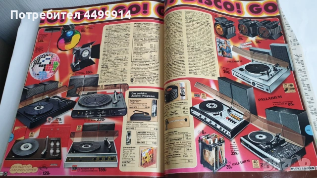 Некерман,каталог 1980/81година, снимка 3 - Антикварни и старинни предмети - 53691861