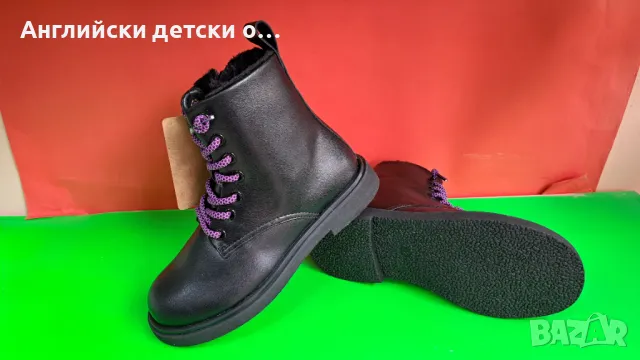 Английски детски боти-Futurino, снимка 4 - Детски боти и ботуши - 48211089