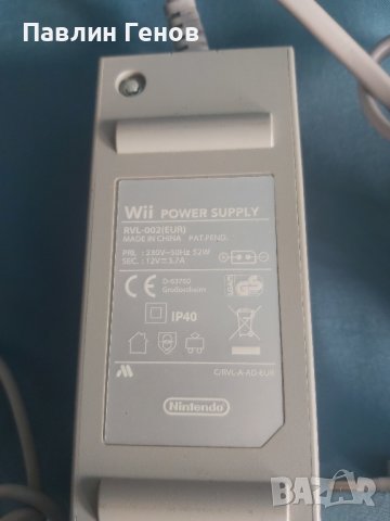 Оригинално зарядно за Nintendo Wii , снимка 2 - Аксесоари - 42706883