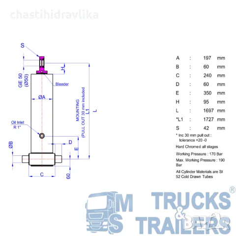 Хидравличен цилиндър HIDROMAS GHS 175 X 5 X 6875 C 43175568763, снимка 2 - Части - 48294325