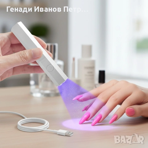 Преносима мини UV лампа за маникюр с Type-C зареждане и два режима на таймера, снимка 3 - Продукти за маникюр - 53401660