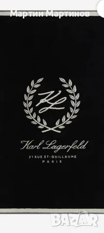 Хавлия за Плаж KARL LAGERFELD