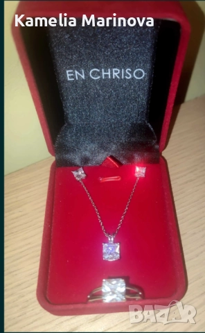 Сребърен комплект 