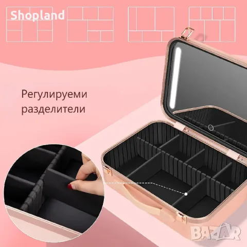 Куфар  за гримове с LED огледало, снимка 5 - Други - 48523962
