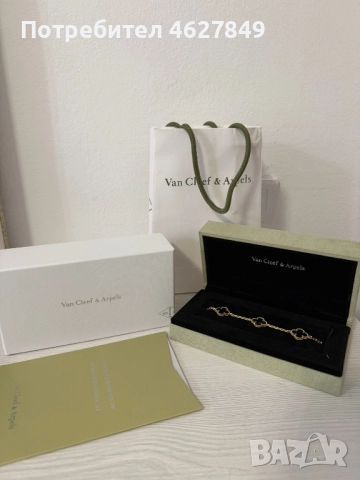 Красива гривна Van Cleef & Arpels Alhambra от жълто злато., снимка 2 - Гривни - 52114268