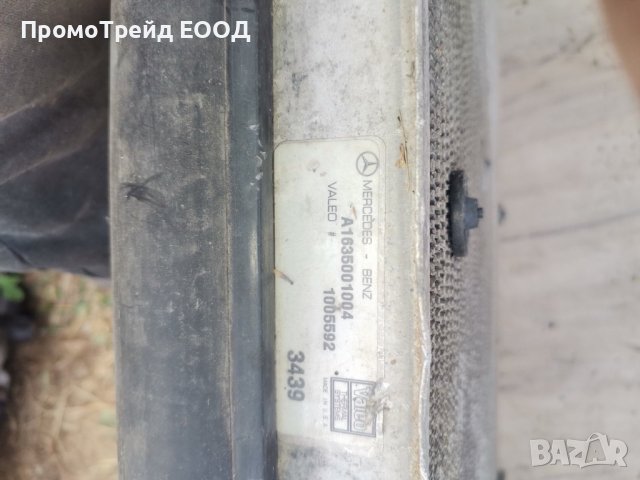 Воден радиатор интеркулер климатичен охлаждане Мерцедес МЛ270 Mercedes ML270 A1635001004 Valeo, снимка 2 - Части - 42346202