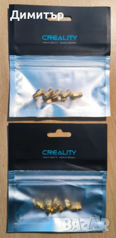 Дюзи за 3D принтер Creality 0.2 и 0.4, снимка 2 - Принтери, копири, скенери - 53256624