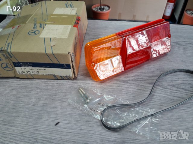 A0015447790**NEU**MERCEDES-BENZ**СТЪКЛО ЗА СТОП **, снимка 5 - Части - 36003317
