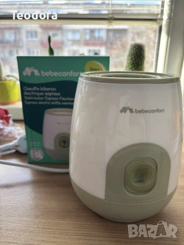 Електрически нагревател за шишета Bebe Confort