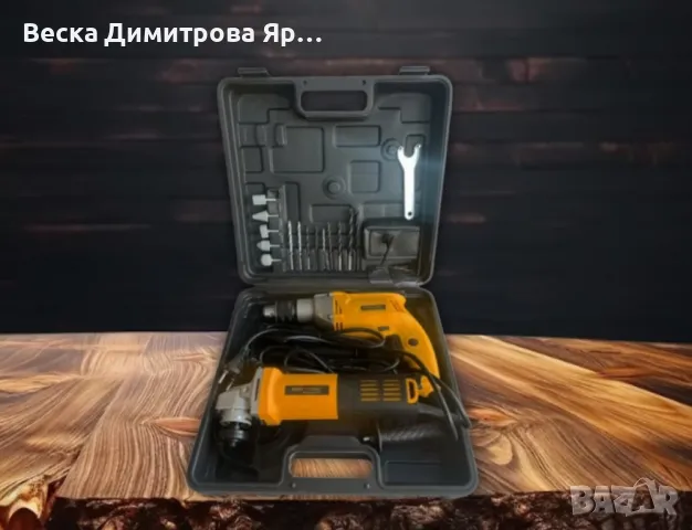 Комплект 2 в 1 бормашина и ъглошлайф на ток, снимка 3 - Други инструменти - 47737349
