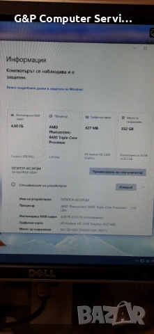 Евтин Настолен компютър 3, снимка 6 - Работни компютри - 53705435