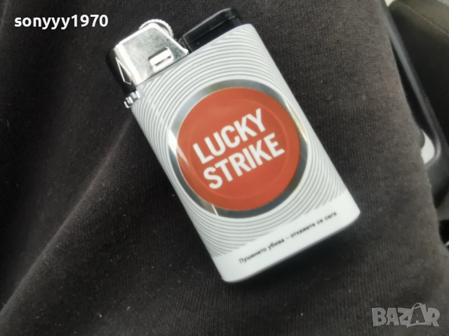 lucky strike new 1712251656