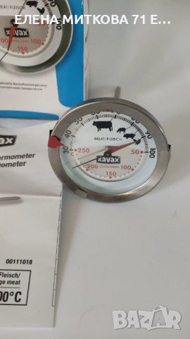 Механичен термометър 2 в 1  за месо и фурна Xavax, снимка 2 - Аксесоари за кухня - 52089740