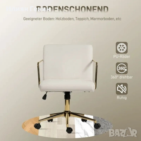 Офис стол на колелца HOMCOM , снимка 2 - Столове - 53641060