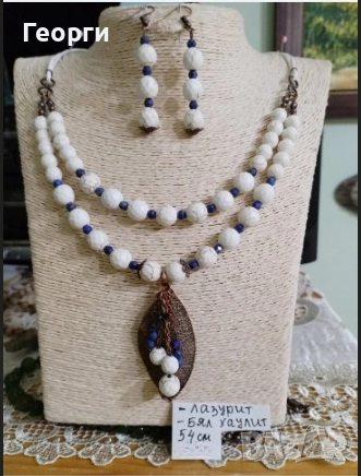 Ръчно изработена дамска огърлица и обеци бял хаулит, лазурит