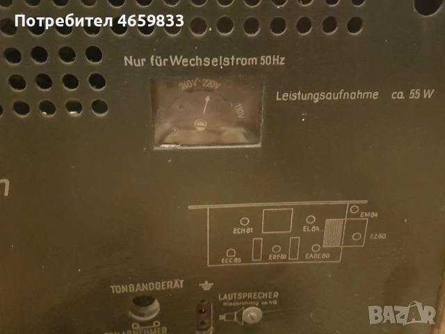 Radio, снимка 5 - Радиокасетофони, транзистори - 52526542