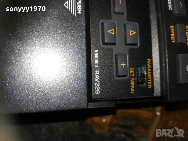 yamaha big remote 1402221950, снимка 14 - Други - 35789681