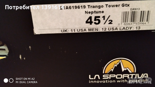 La Sportiva Trango Tower GTX Neptune, снимка 17 - Спортни обувки - 35903420