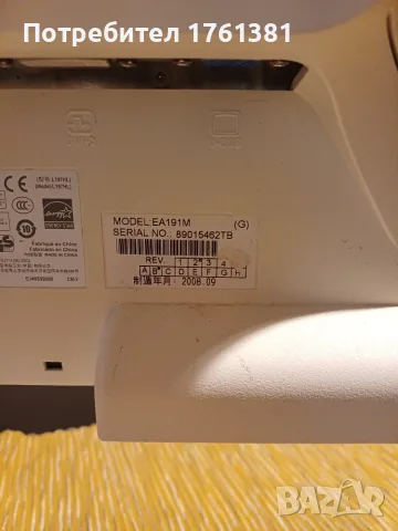 NEC MultiSync EA191, снимка 3 - Монитори - 55774831