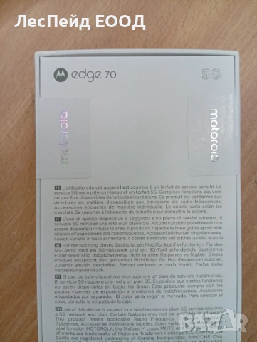 Motorola edge 70 17 cm (6.7") Dual SIM Android 16.0 5G USB Type-C 12 GB 512 GB 4800 mAh Сив, снимка 2 - Motorola - 53509787