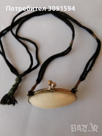 много рядко протмоне от естествена мида за носене на врат със сърма -1920г  , снимка 3 - Антикварни и старинни предмети - 41442910