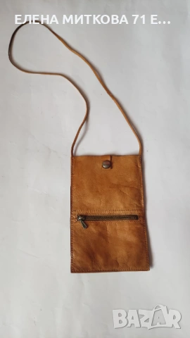 Малка чантичка/калъф/портмоне за носене на врата от естествена кожа