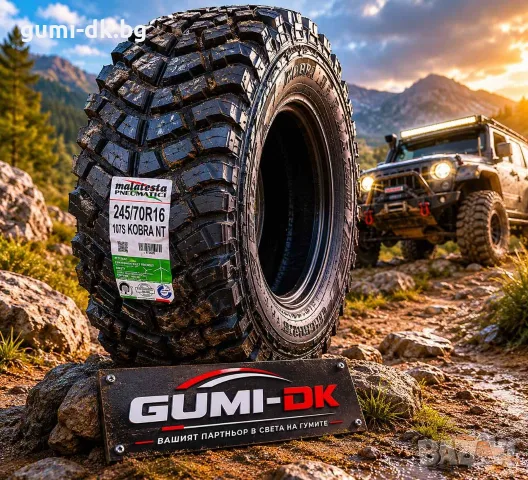4x4 джипови офроуд гуми 265/75R16