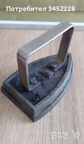 ютия ретро за колекционери 