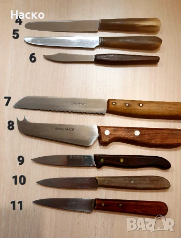 Швейцарски и немски ножове, снимка 3 - Прибори за хранене, готвене и сервиране - 50831307
