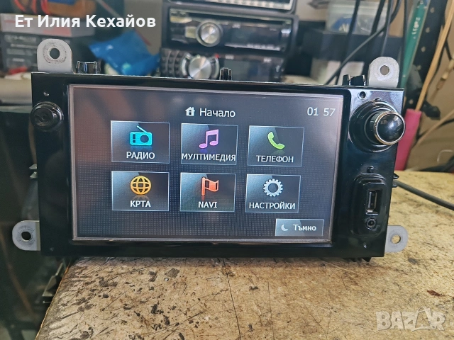 Renault Clio Мултимедия. , снимка 2 - Аксесоари и консумативи - 53778462