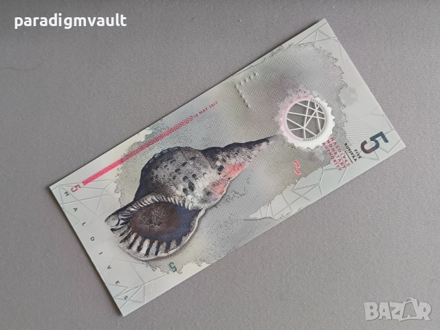 Банкнота - Малдиви - 5 руфии UNC | 2017г., снимка 3 - Нумизматика и бонистика - 52512622