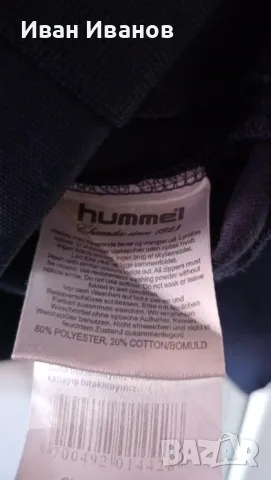 Оригинално горнище Hummel, снимка 6 - Спортни дрехи, екипи - 48351746